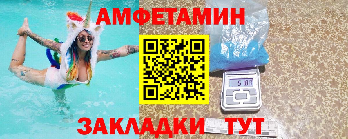 АМФ 98% Миллерово