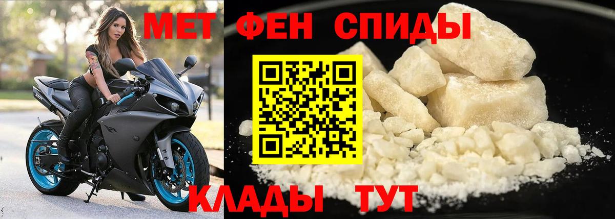 АМФ  Вход с VPN  АМФЕТАМИН  АМФ 97%  Миллерово 
