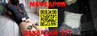 прущая мука Донецк