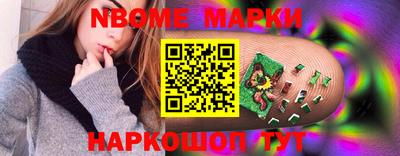 мескалин Уссурийск