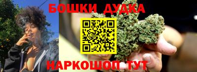 марихуана Донской