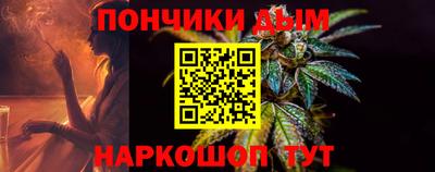 марихуана Донской