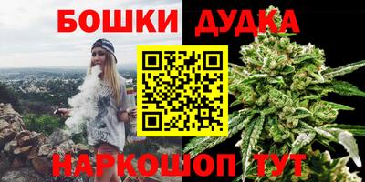 прущая мука Донецк