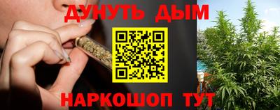 марихуана Донской