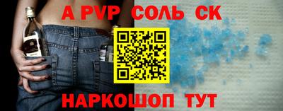 прущая мука Донецк