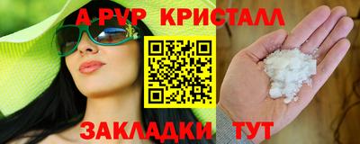 марихуана Донской