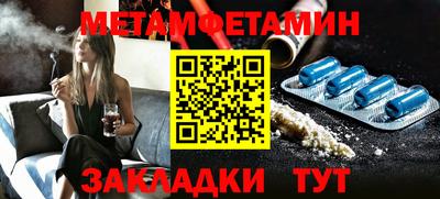 прущая мука Донецк