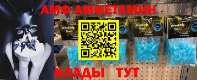 прущая мука Донецк