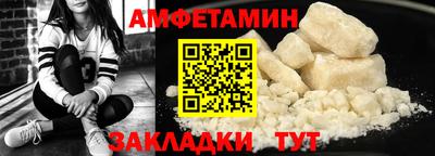 прущая мука Донецк