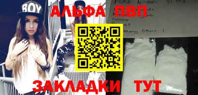 прущая мука Донецк