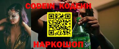 прущая мука Донецк