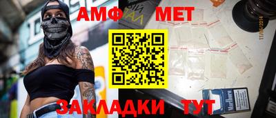 прущая мука Донецк