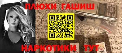 марихуана Донской