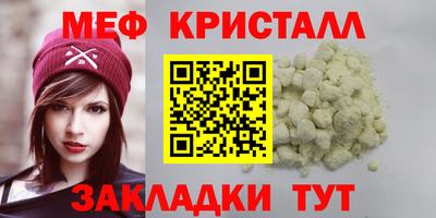 прущая мука Донецк