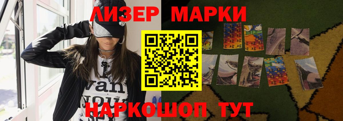 LSD-25 экстази кислота Миллерово