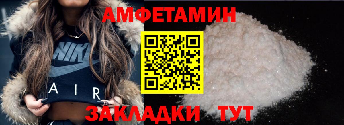 Метамфетамин пудра  Вход с VPN  Миллерово 