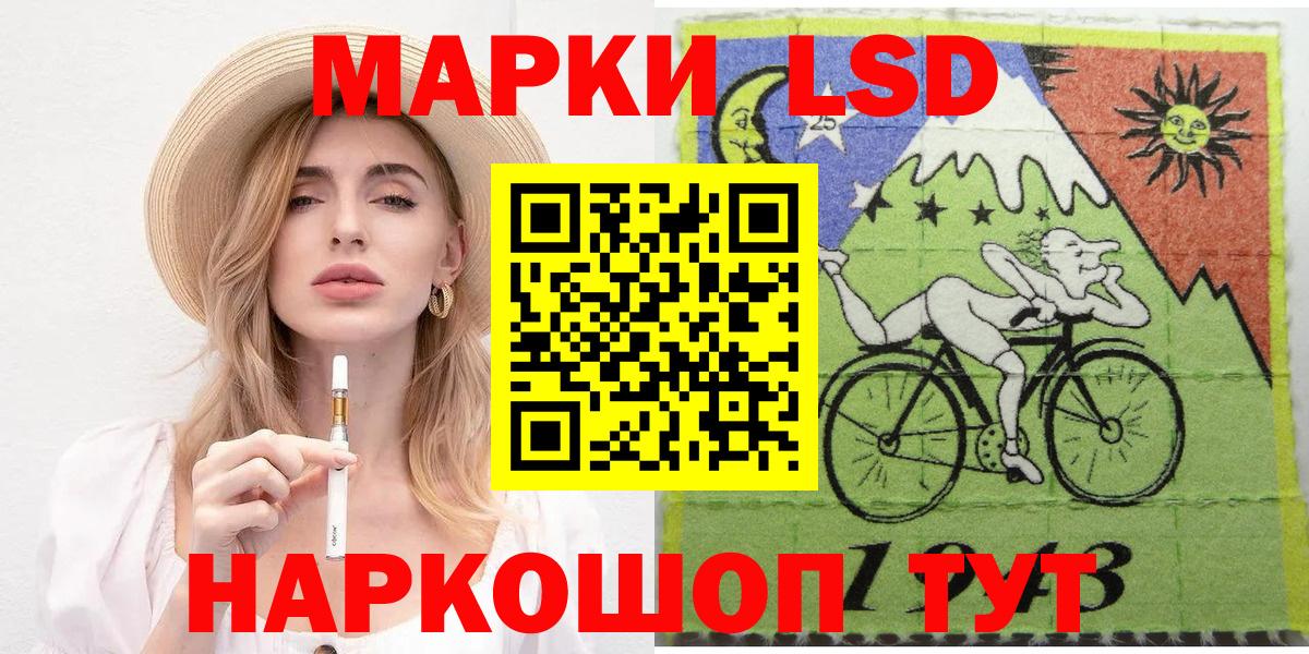 Наркотические марки 1500мкг  Вход с VPN  Миллерово 
