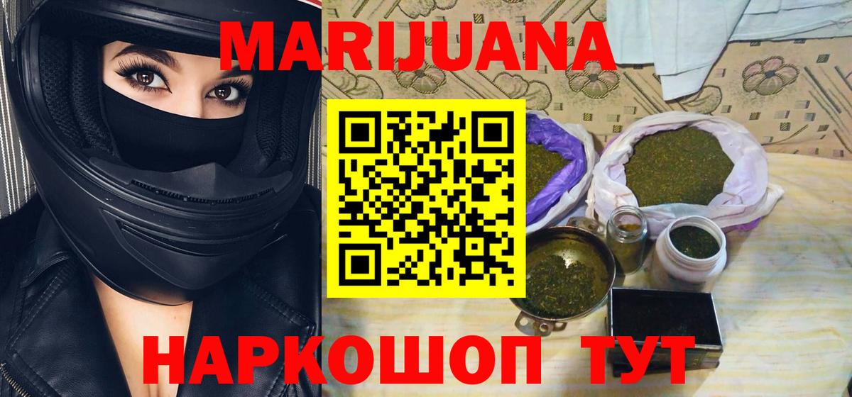 Каннабис тримм  Конопля конопля  Бошки марихуана план  Вход с VPN  Миллерово 